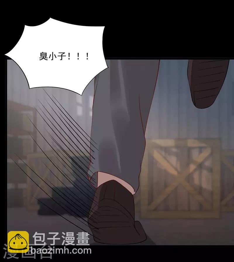 第161话 逃跑被抓包！-第161话