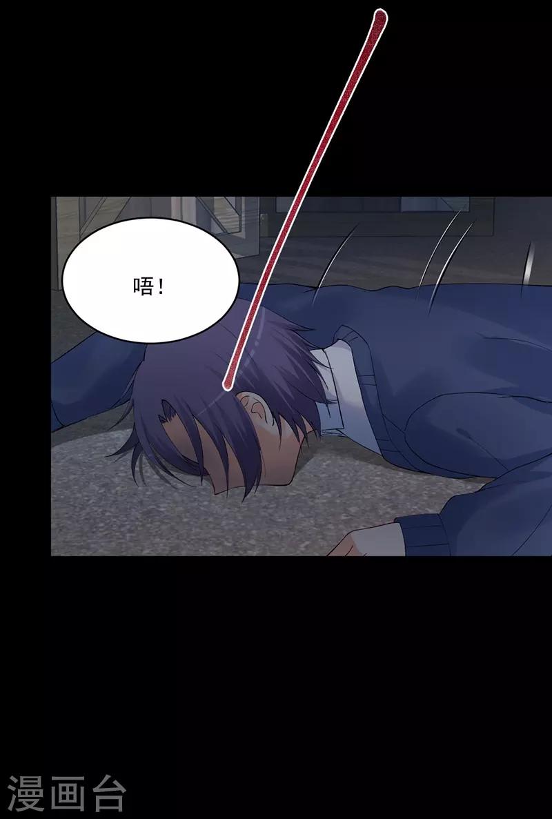 第161话 逃跑被抓包！-第161话