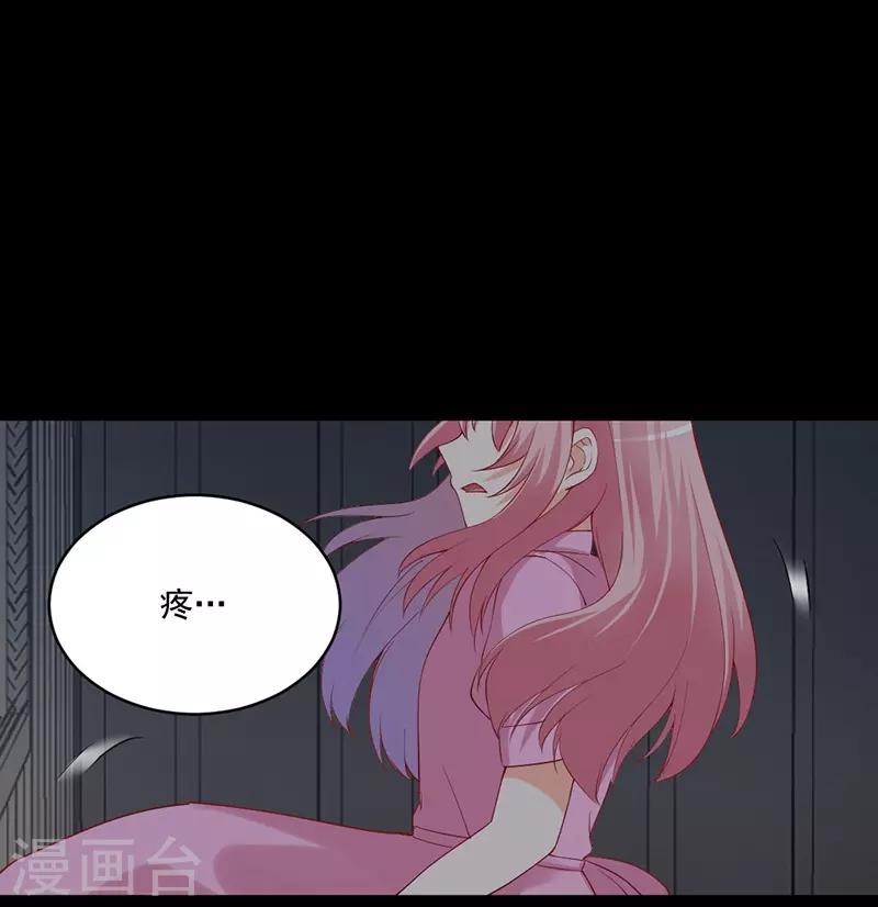 第161话 逃跑被抓包！-第161话