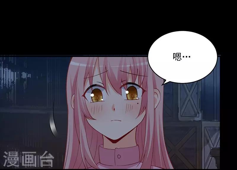 第161话 逃跑被抓包！-第161话