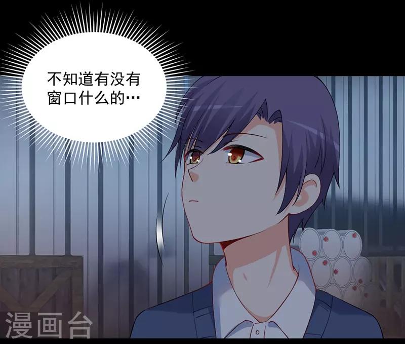 第161话 逃跑被抓包！-第161话