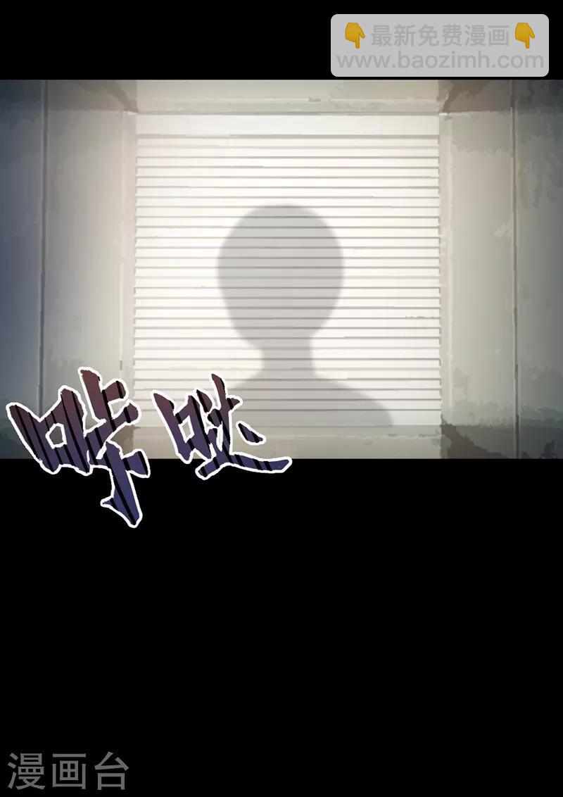 第161话 逃跑被抓包！-第161话