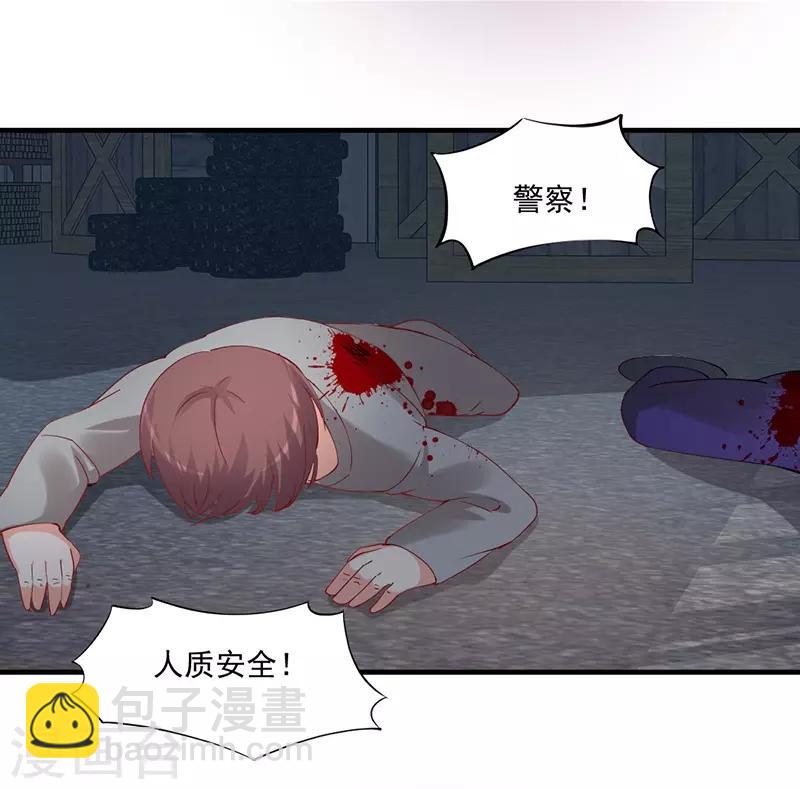 第163话 再危险也要护着你！-第163话