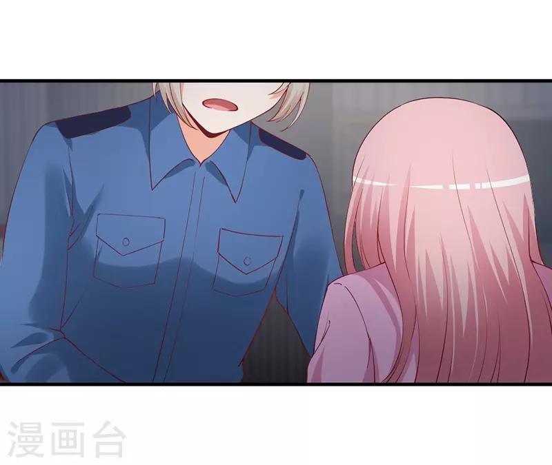 第163话 再危险也要护着你！-第163话