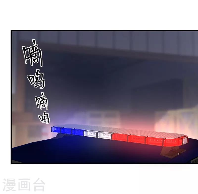 第163话 再危险也要护着你！-第163话