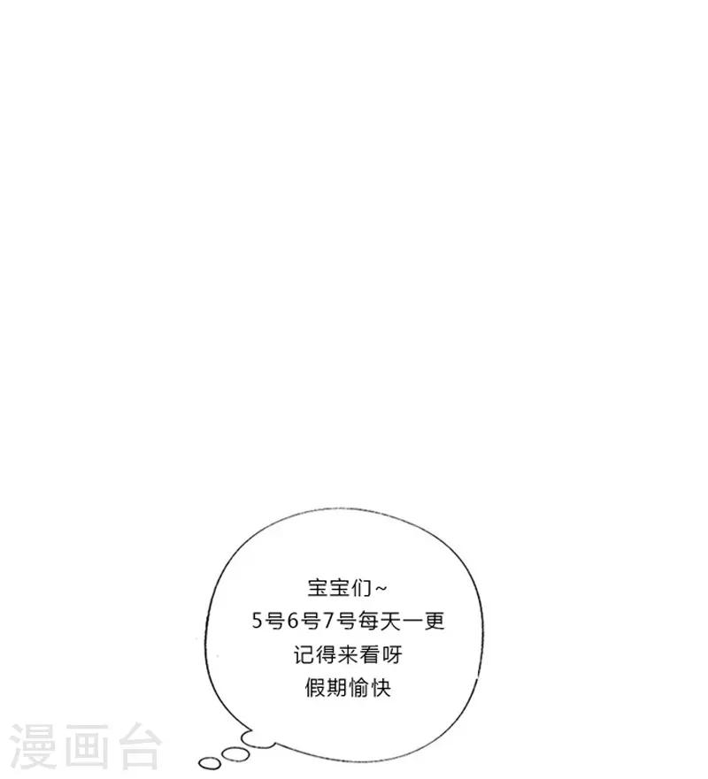 第163话 再危险也要护着你！-第163话