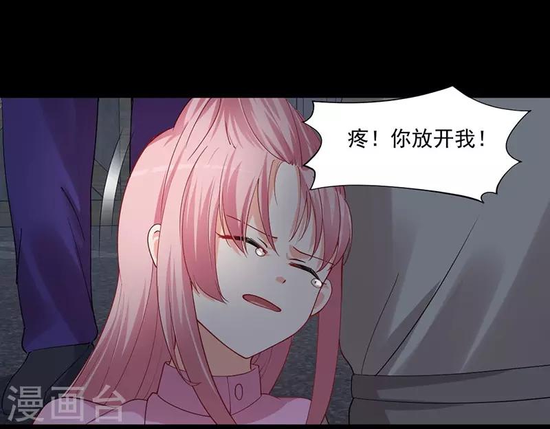 第163话 再危险也要护着你！-第163话