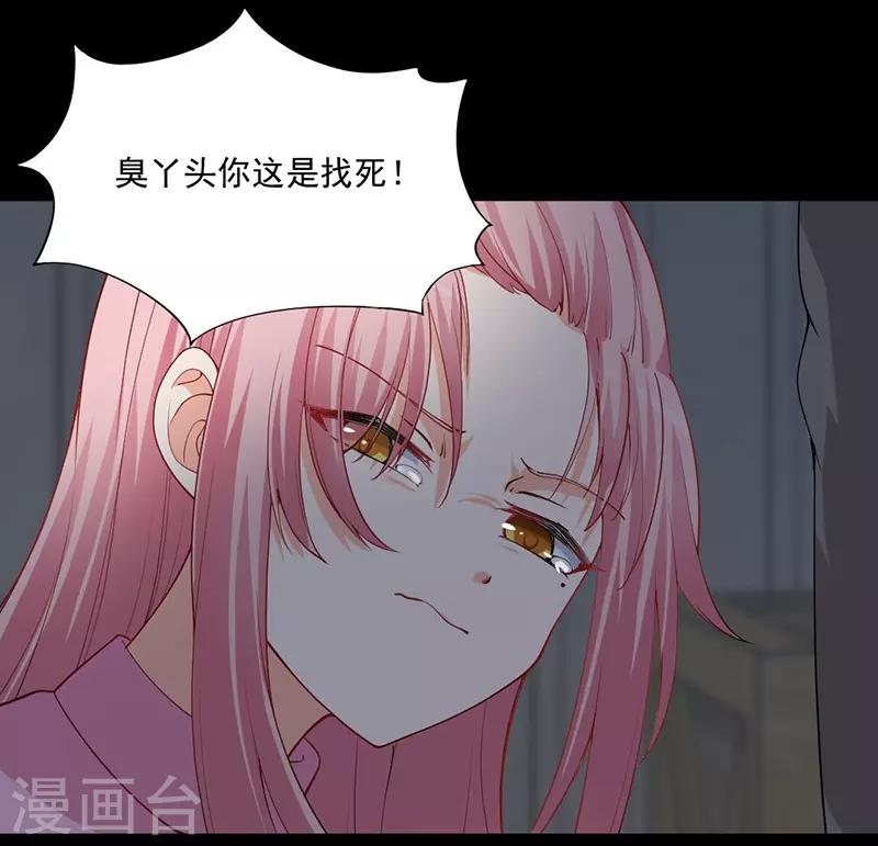 第163话 再危险也要护着你！-第163话
