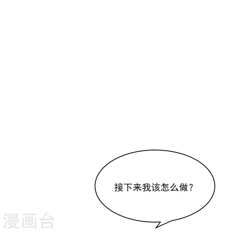 第165话 祝我们合作愉快！-第165话