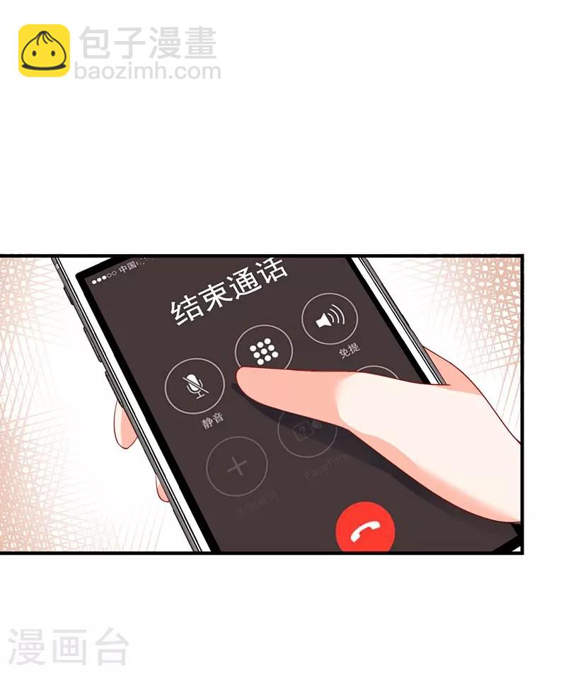 第165话 祝我们合作愉快！-第165话