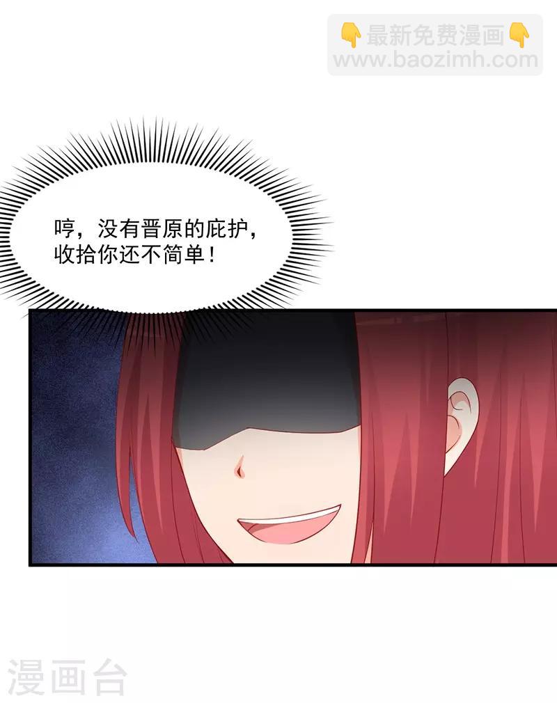 第165话 祝我们合作愉快！-第165话