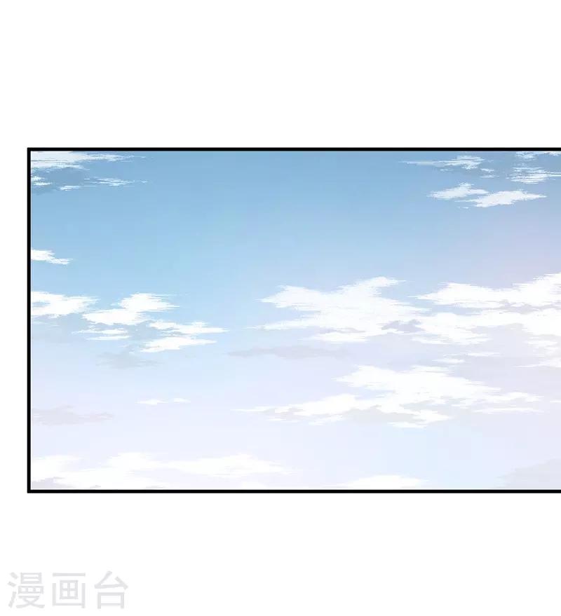 第165话 祝我们合作愉快！-第165话
