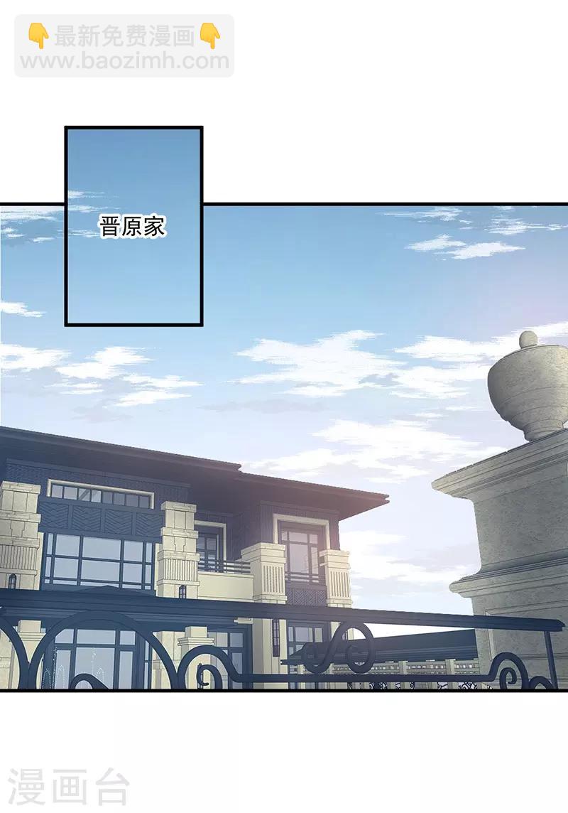 第165话 祝我们合作愉快！-第165话