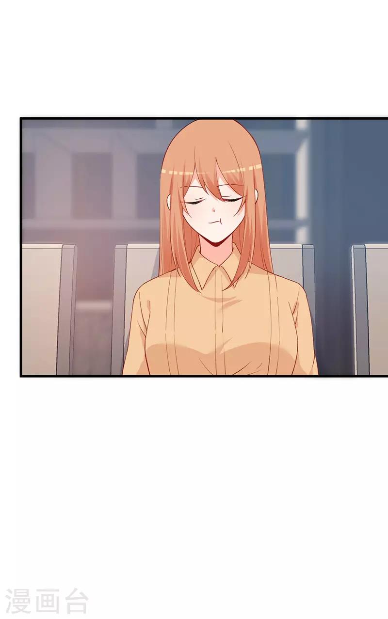 第165话 祝我们合作愉快！-第165话