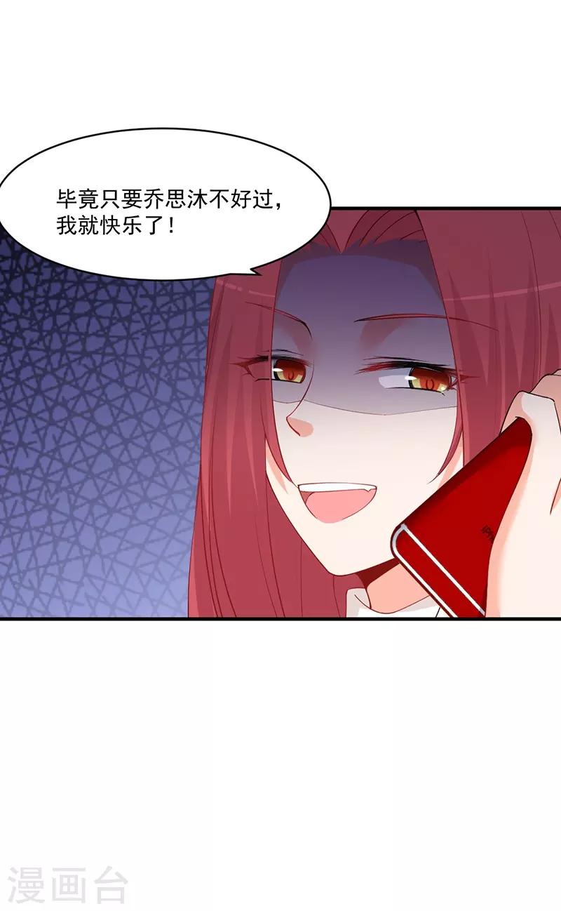 第165话 祝我们合作愉快！-第165话