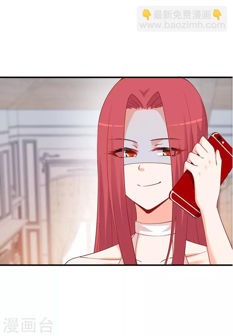 第165话 祝我们合作愉快！-第165话