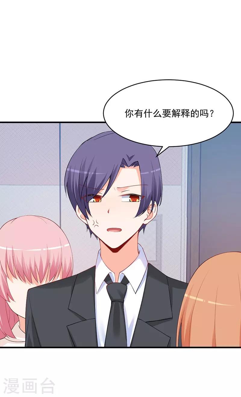 第167话 我要跟你公平竞争！-第167话