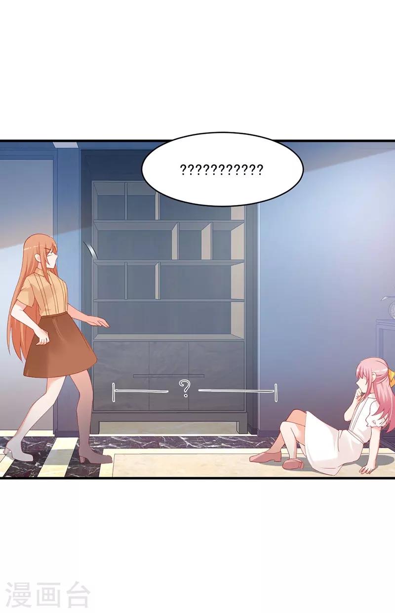 第167话 我要跟你公平竞争！-第167话
