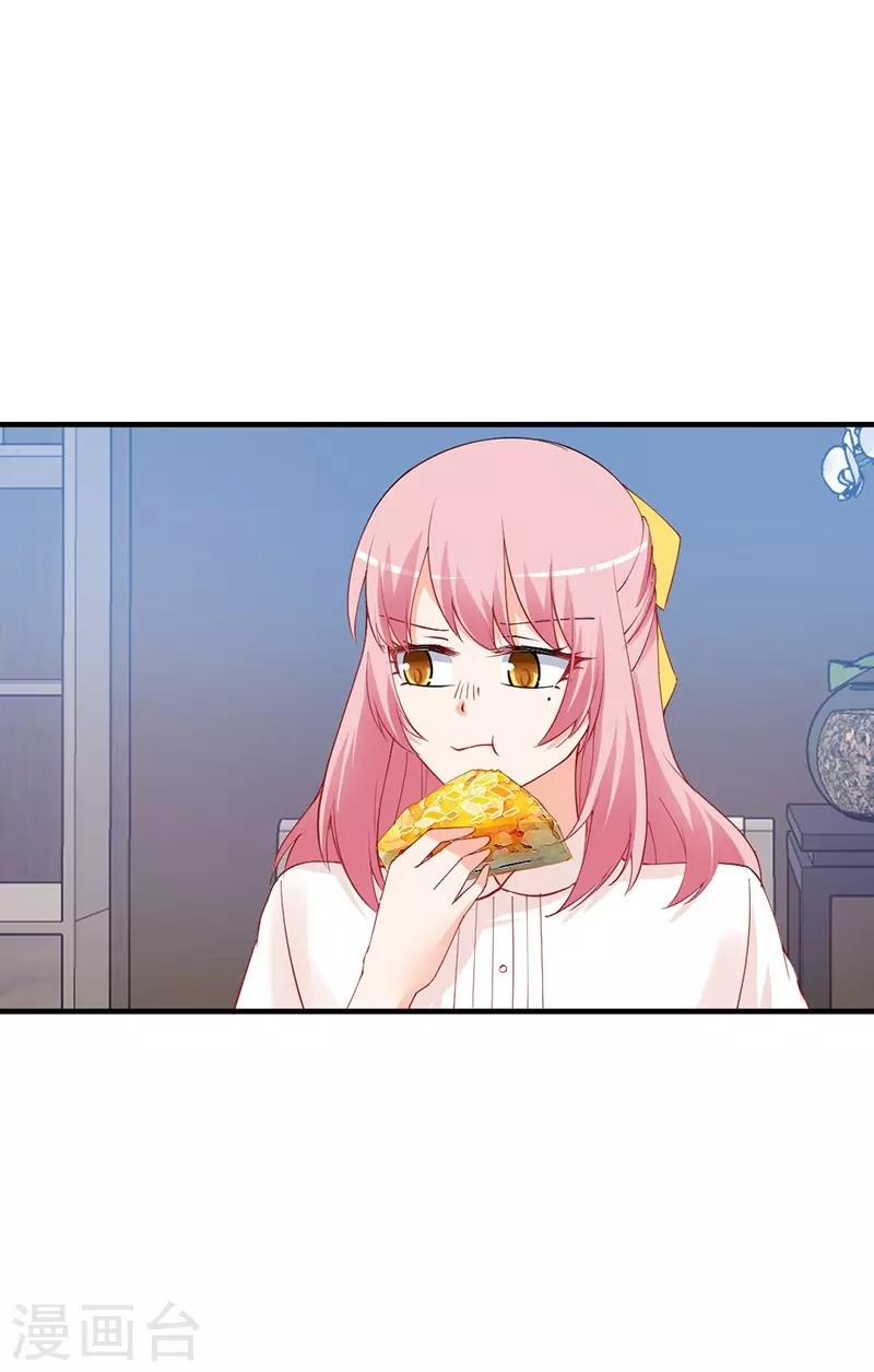 第169话 她今天过分热情！-第169话