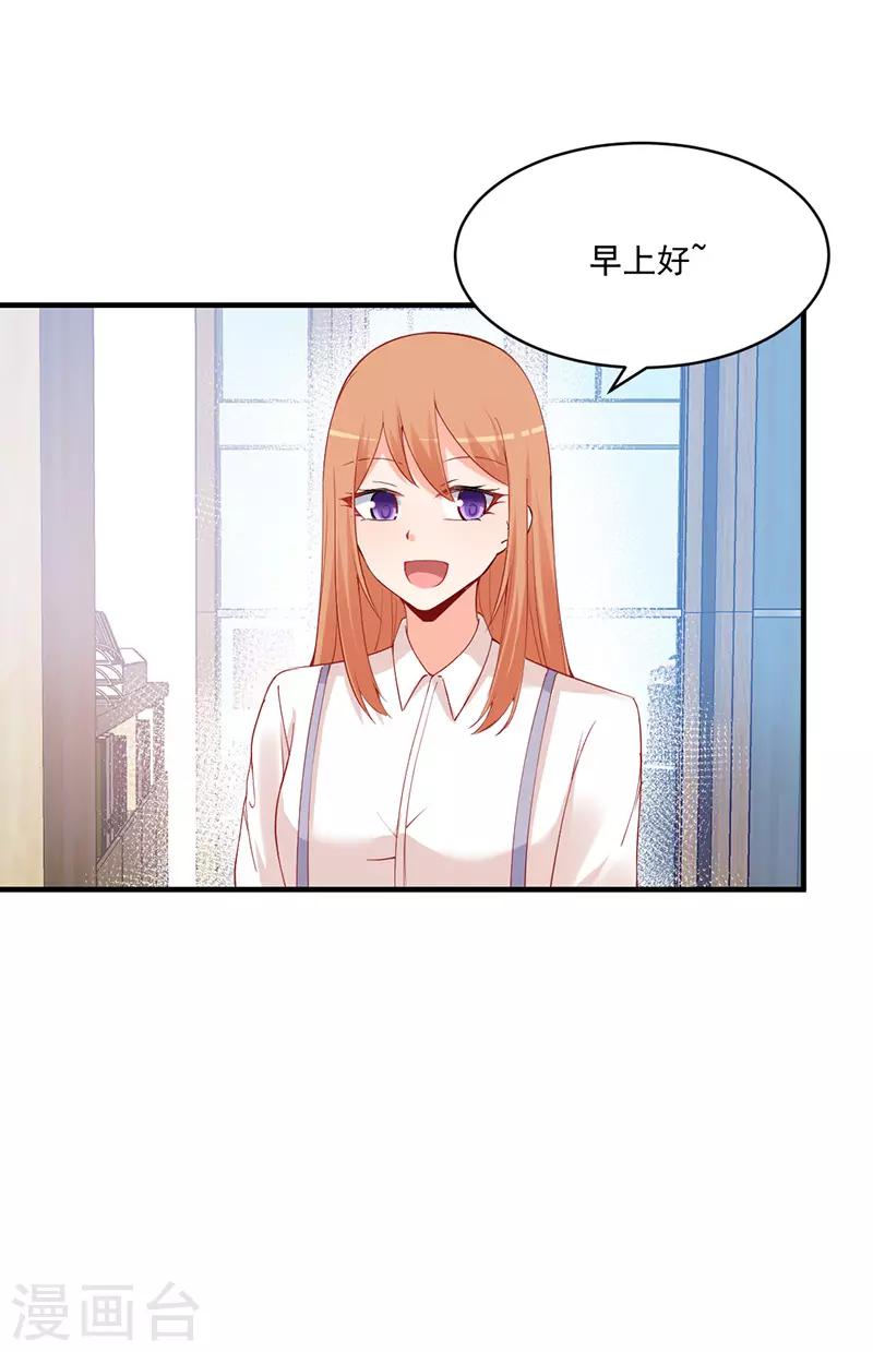 第171话 满心的在意！-第171话