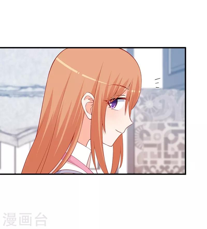 第173话 连哄带骗-第173话