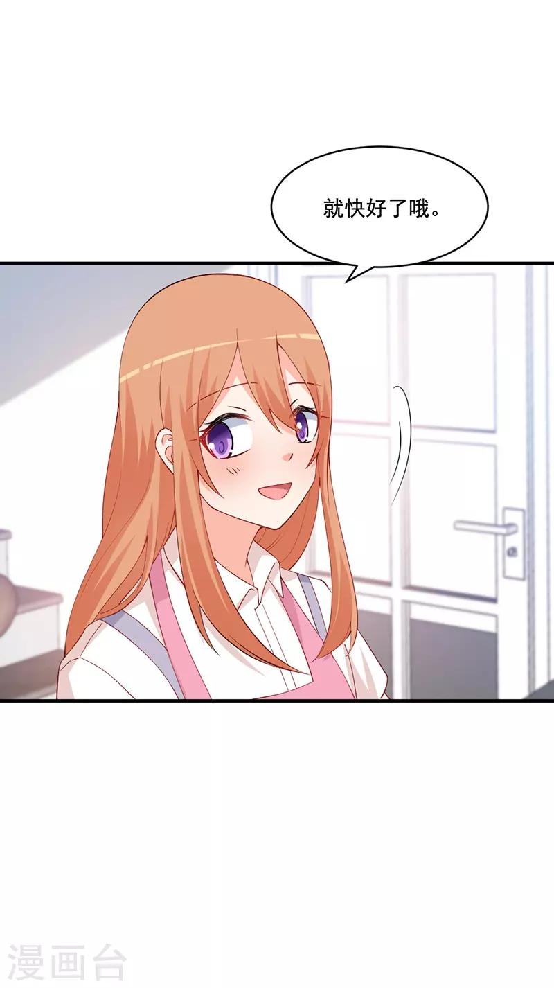 第173话 连哄带骗-第173话