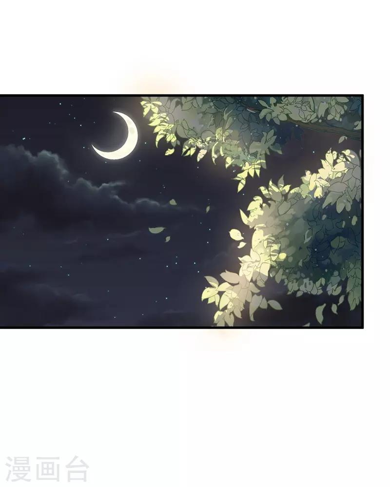 第173话 连哄带骗-第173话