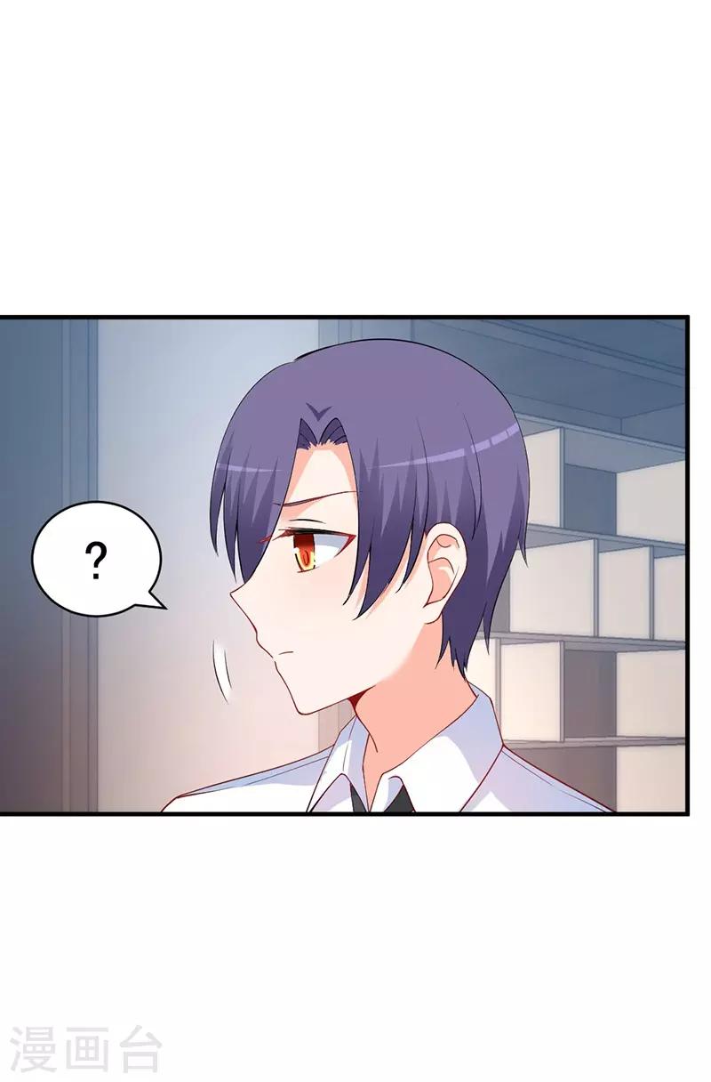 第173话 连哄带骗-第173话