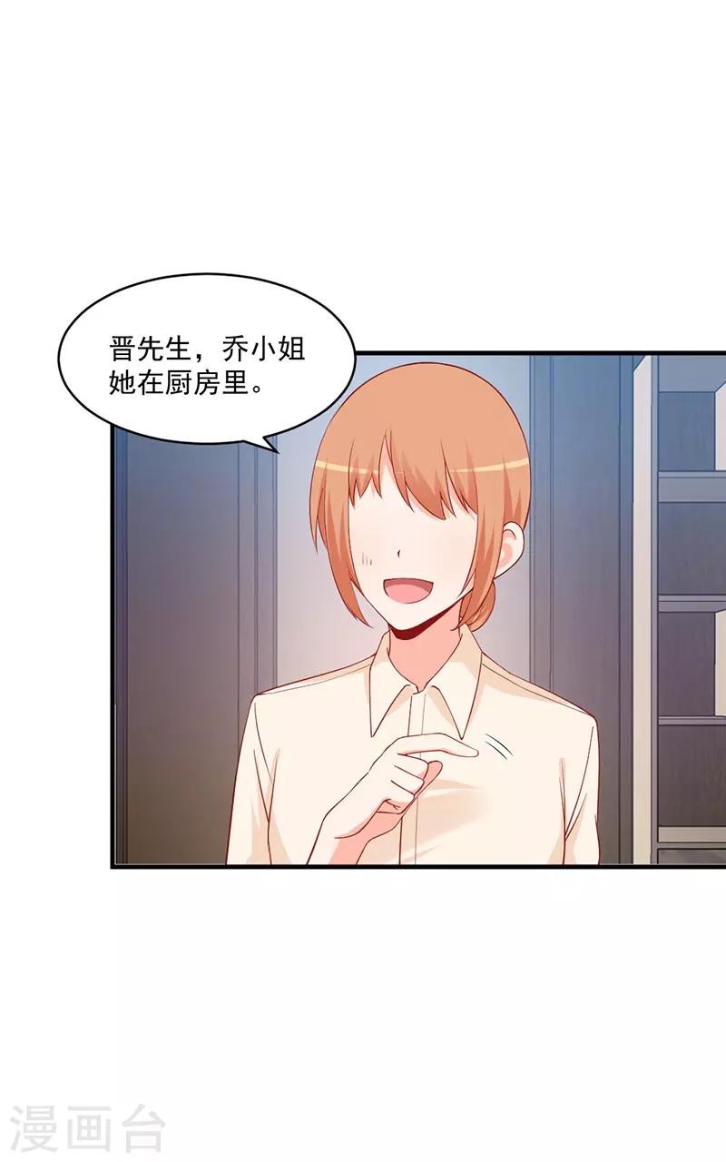 第173话 连哄带骗-第173话
