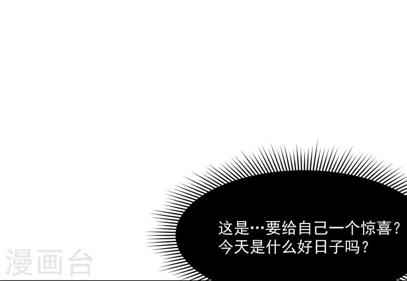 第173话 连哄带骗-第173话