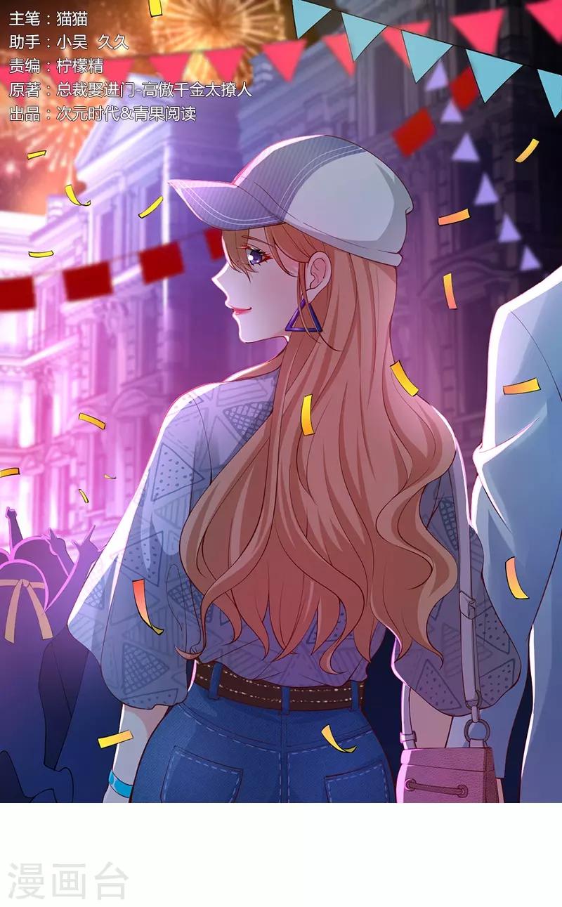 第175话 冯哲突然要离职？-第175话