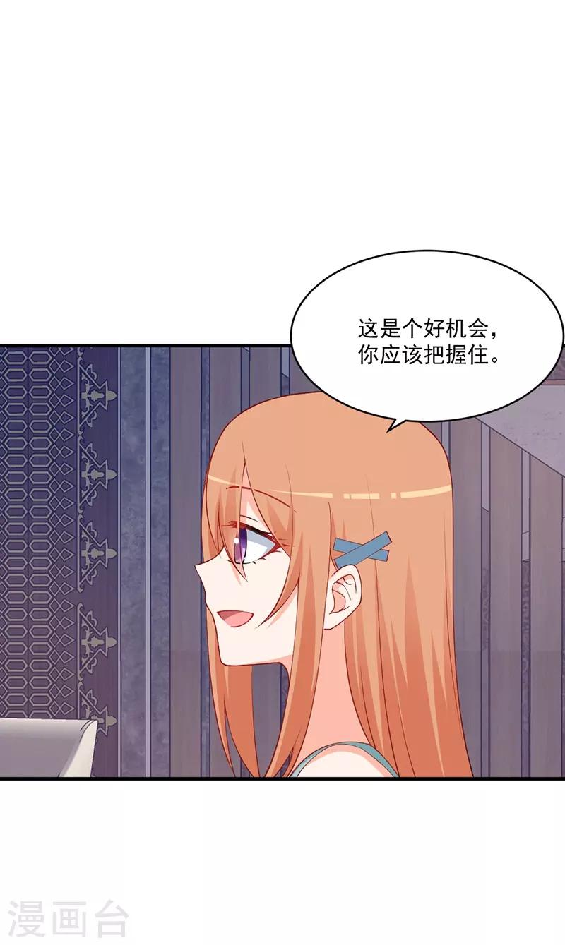 第175话 冯哲突然要离职？-第175话