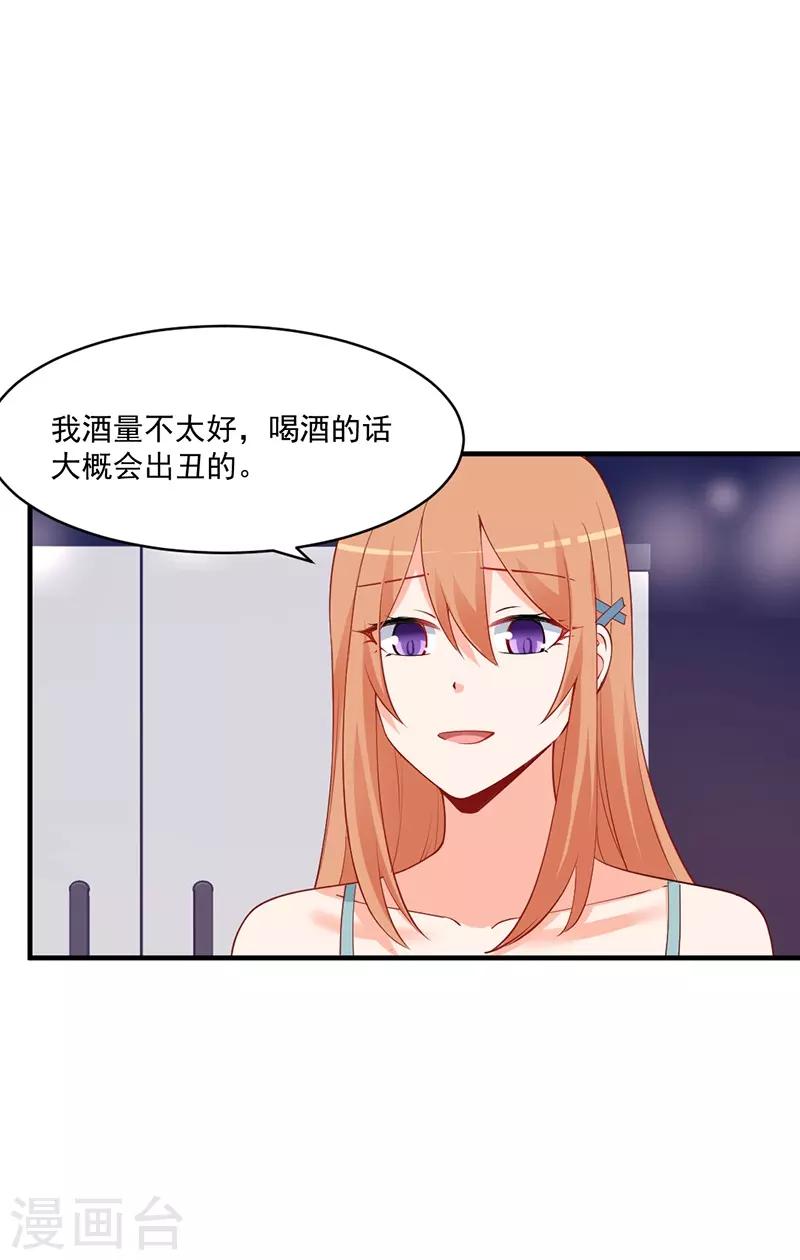 第175话 冯哲突然要离职？-第175话