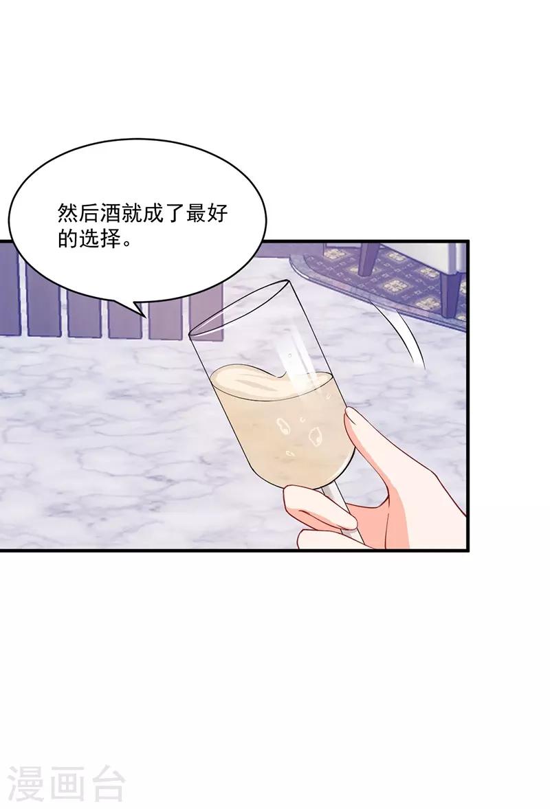 第175话 冯哲突然要离职？-第175话