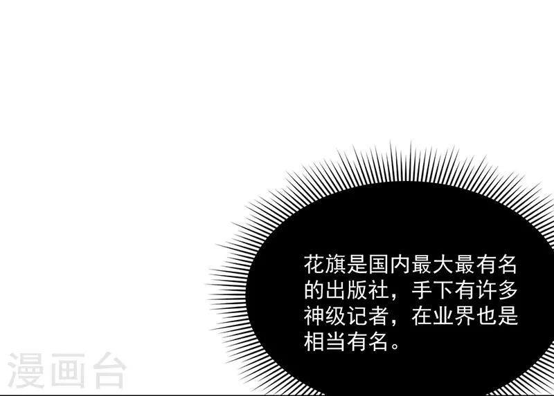 第175话 冯哲突然要离职？-第175话