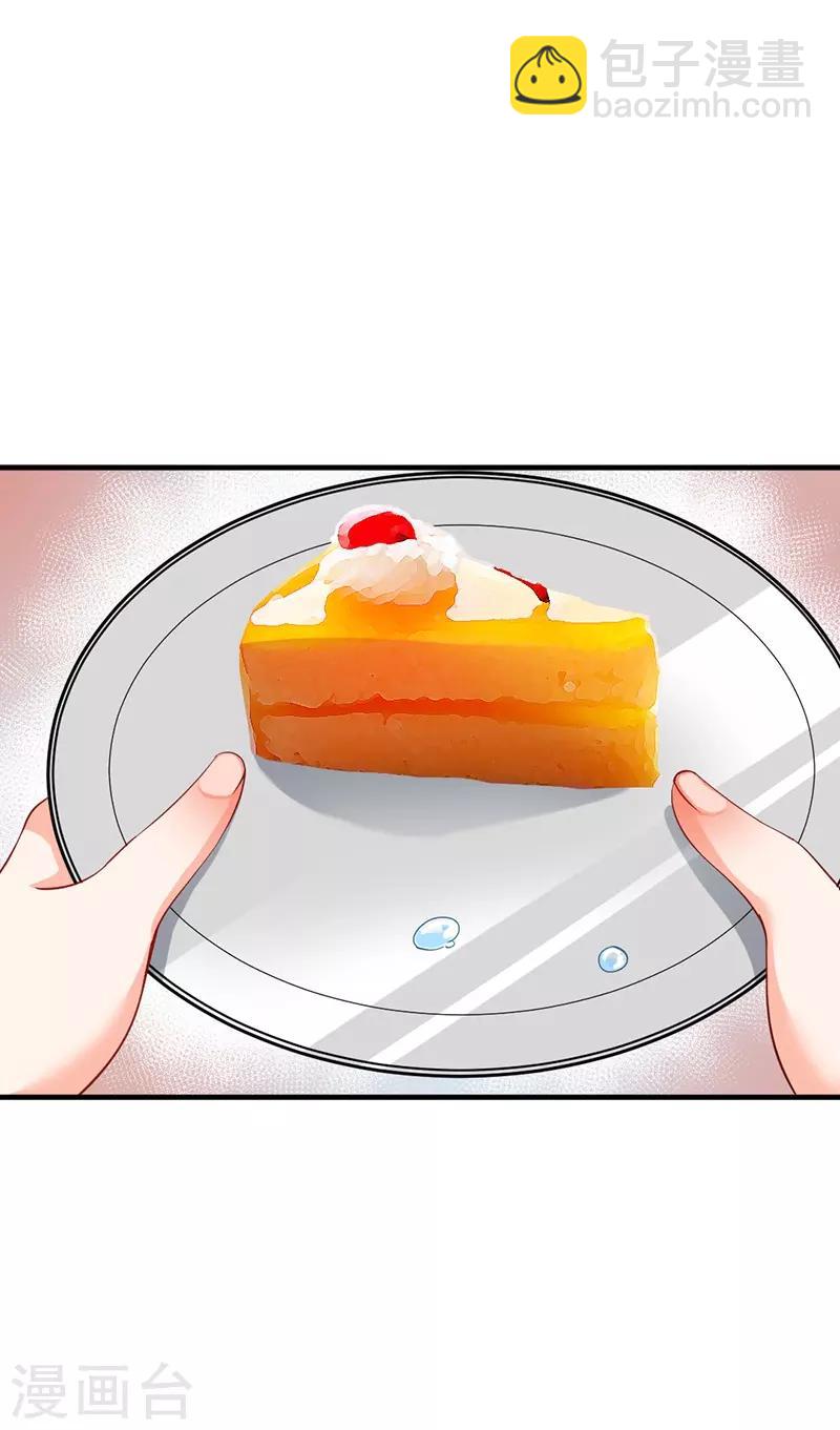 第177话 他的深情让人嫉妒！-第177话