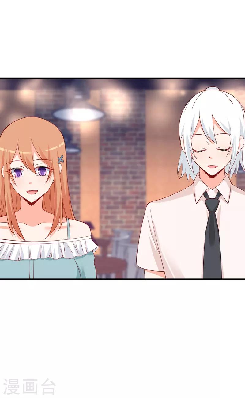 第177话 他的深情让人嫉妒！-第177话