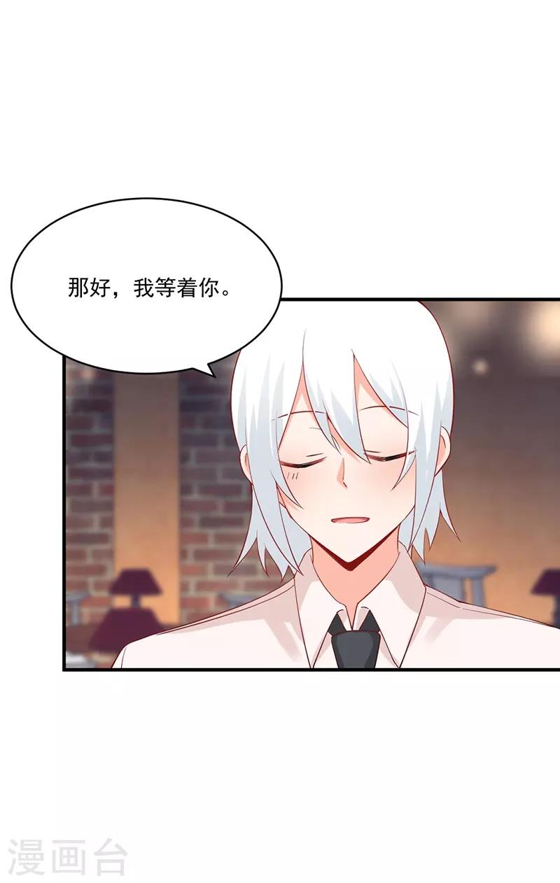 第177话 他的深情让人嫉妒！-第177话