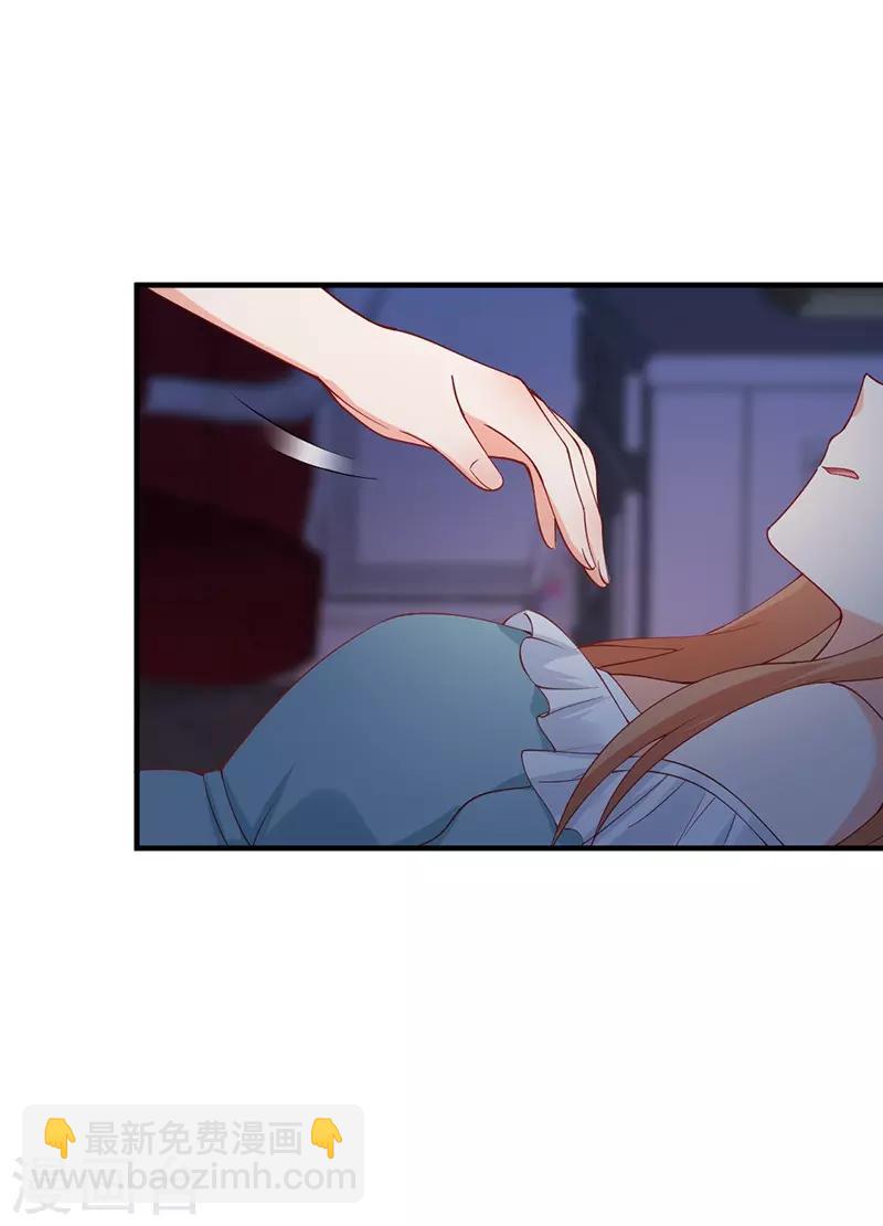 第179话 你想对我做什么？-第179话