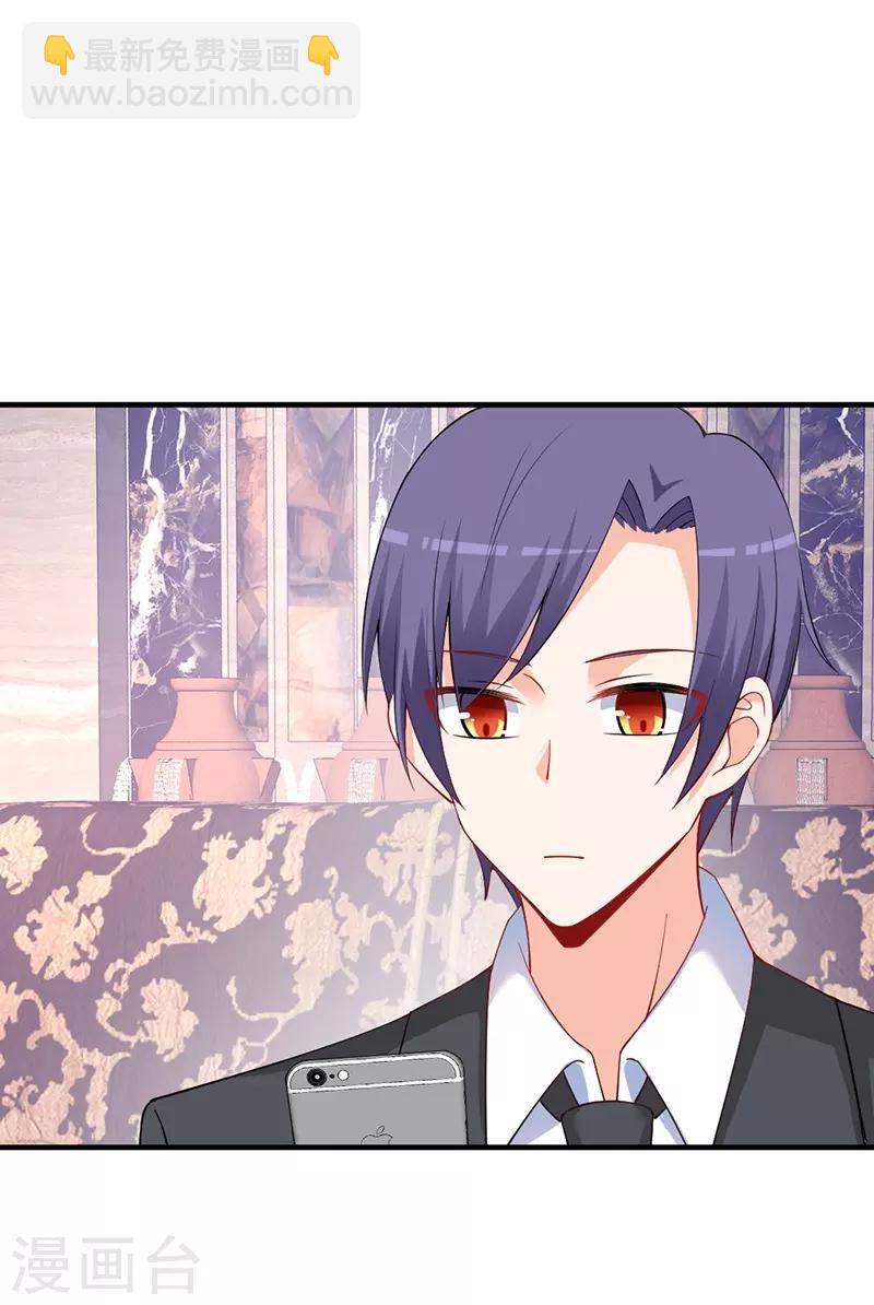 第179话 你想对我做什么？-第179话