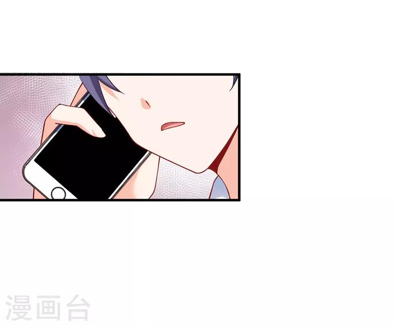 第179话 你想对我做什么？-第179话