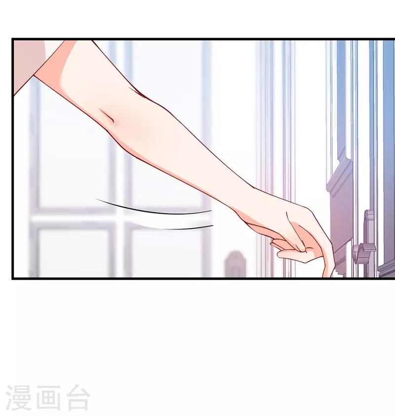 第179话 你想对我做什么？-第179话