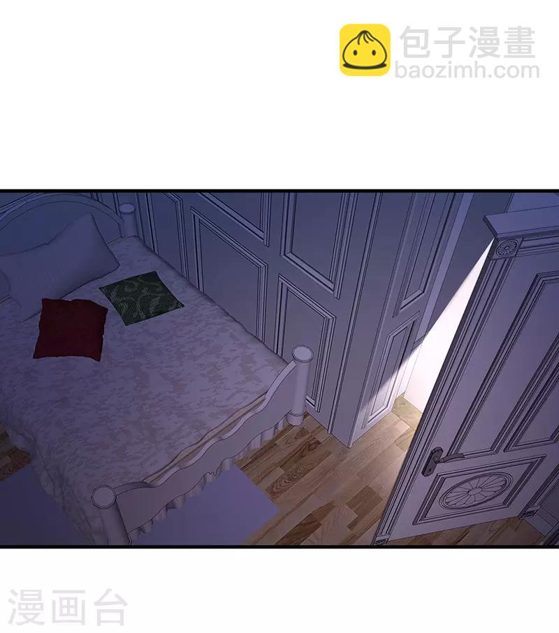 第179话 你想对我做什么？-第179话