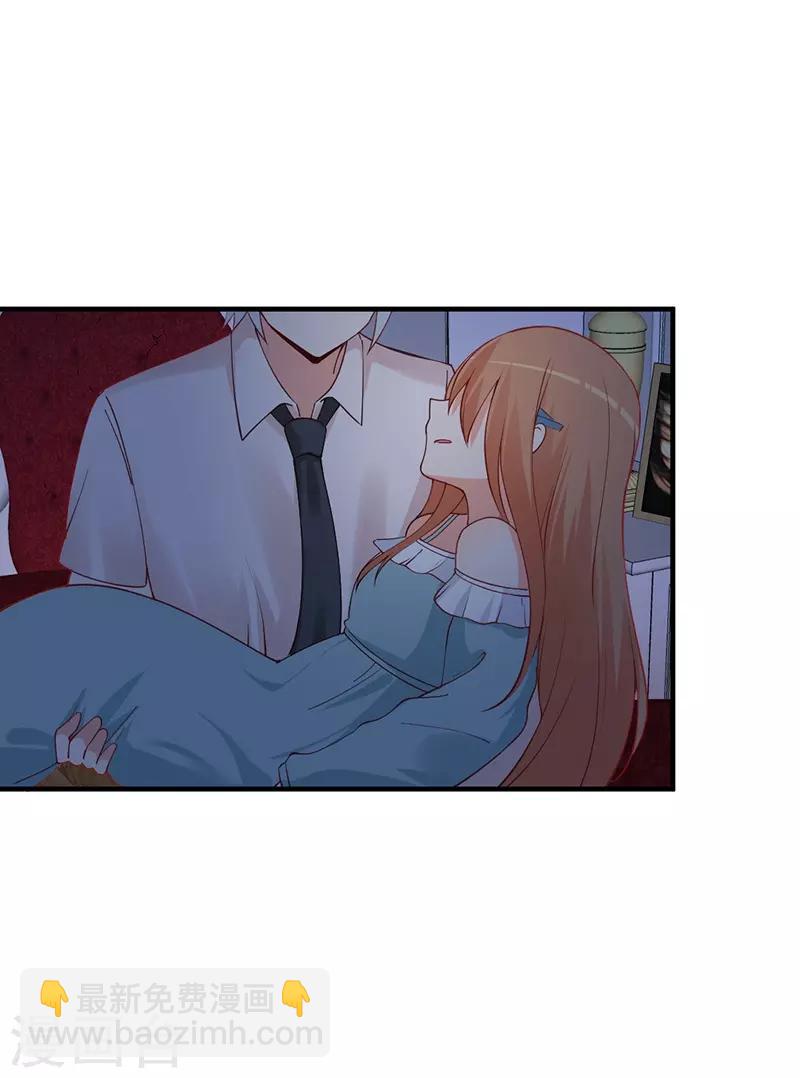 第179话 你想对我做什么？-第179话