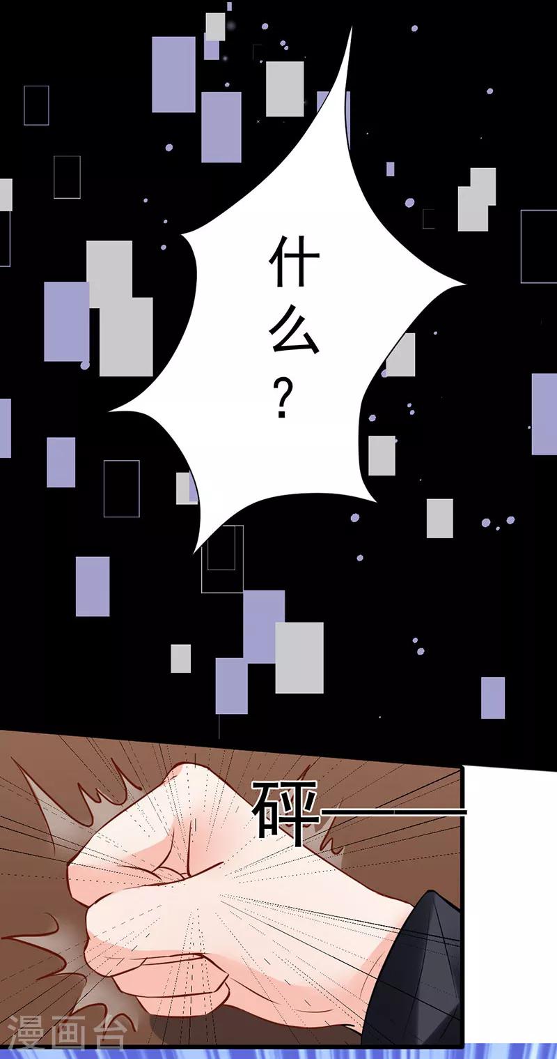 第19话 出手相救-第19话