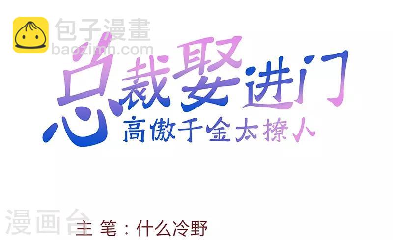 第19话 出手相救-第19话