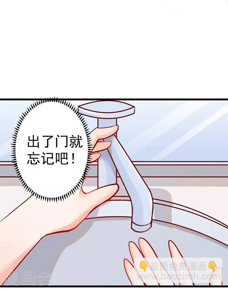 第3话 误会-第3话