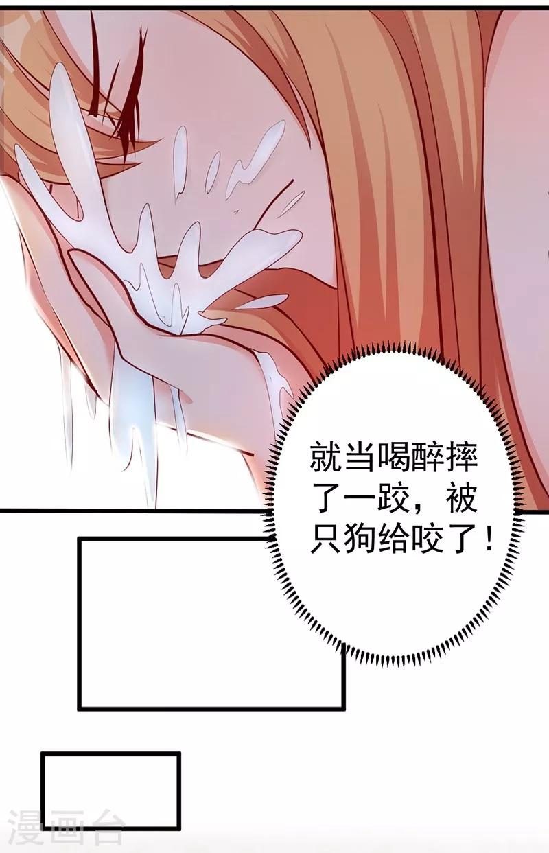 第3话 误会-第3话