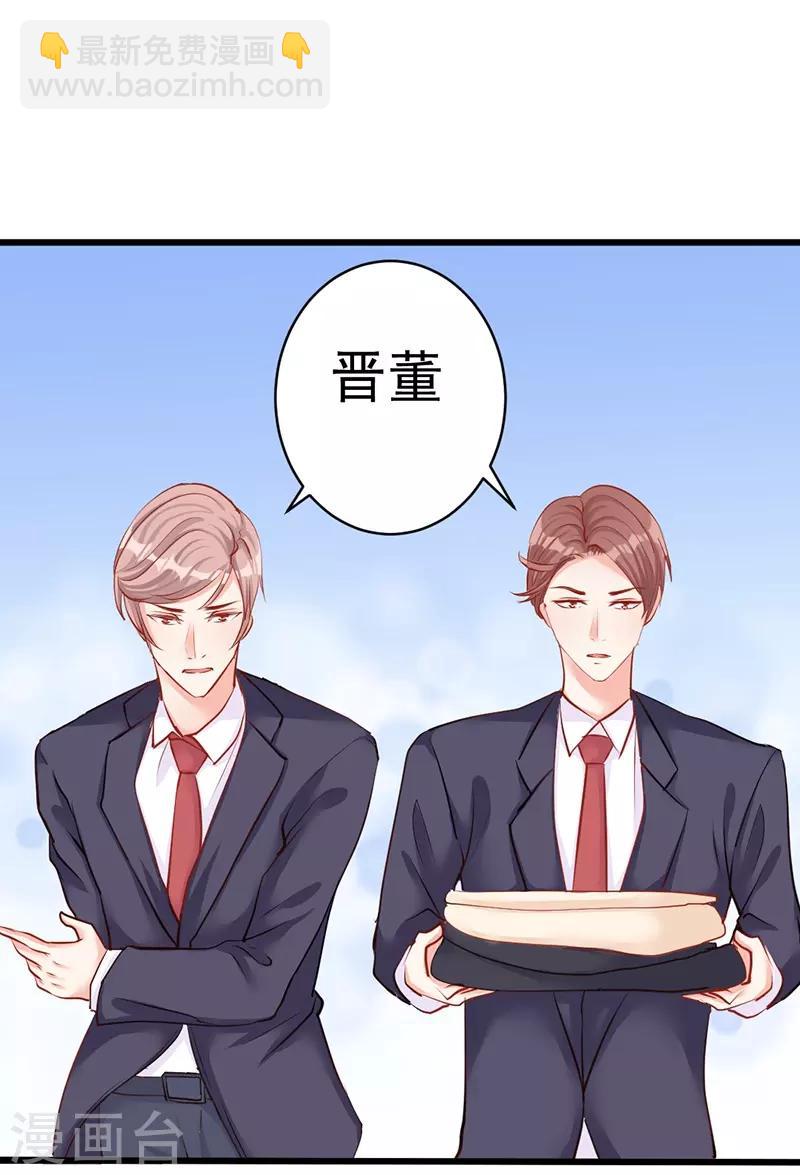 第3话 误会-第3话