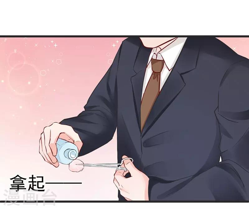 第21话 你是禽兽吗？-第21话